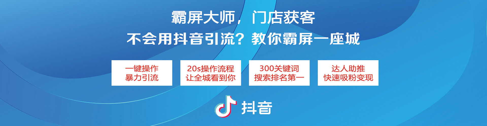 钟山快手信息流
