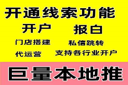 百度推广的收费策略及某行业广告主的实际花费情况分析